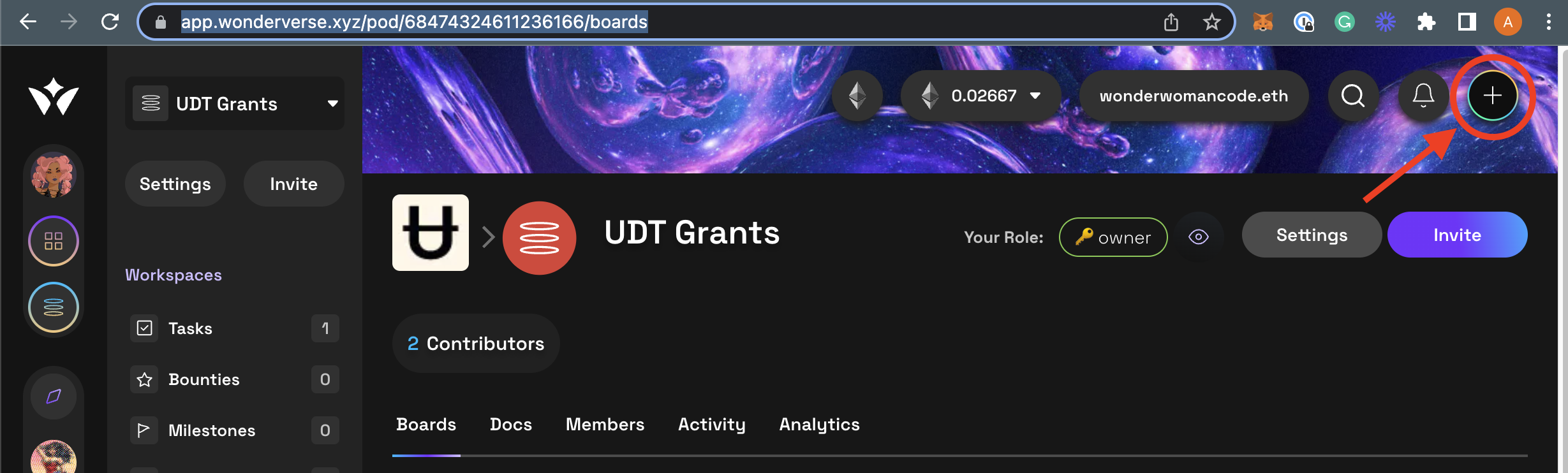 grant committee application wonderverse screenshot